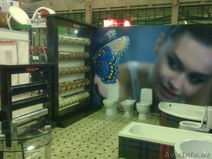 производства ООО «SANFA PRODUCTS»  #549546