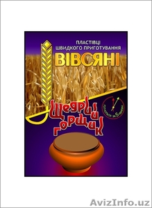 Крупы и хлопья быстрого приготовления оптом #549656