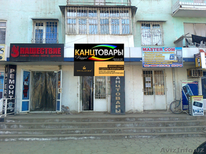 Alisher, alibuh@mail.ru, +99894 451-70-07  #592913