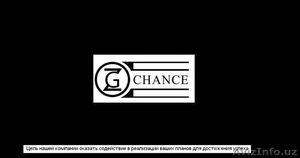 Услуги по Китаю - Гуанчжоу #372994