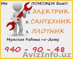 Сервисный Центр (частные услуги)  #677900