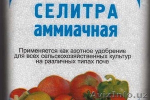 Продажа цемента и строй материалов оптом #714839