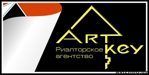 Арендую небольшой дом #711429