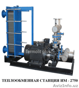Теплообменные станции. #717302