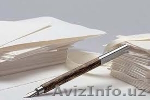 Требуется преподаватель для бизнес курсов #713741