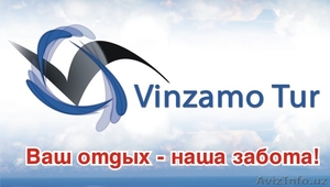 Viva España  - да здравствует Испания!  #737302