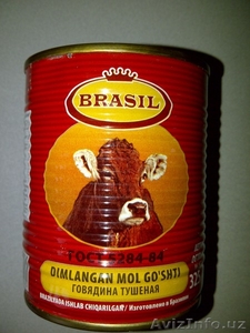 ГОВЯДИНА ТУШЕНАЯ 