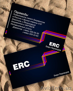 Переводы и Легализация #533933