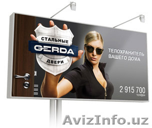 Печать на банере,  оракале,  Фото обои,  Наружная реклама по низким ценам #792035