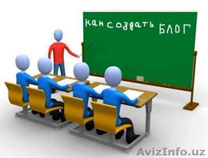 Университет 