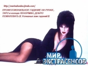 Мир Эзотерики в виртуале от Marina London #806086