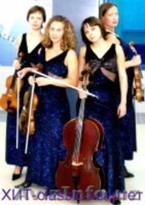 КЛАССИЧЕСКИЙ КВАРТЕТ! #811071