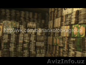 Банановая коробка #825579