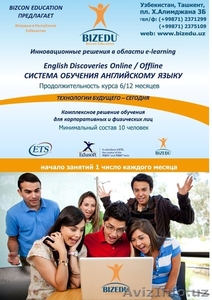 Bizcon Education #815920