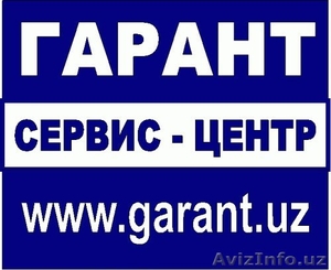 Ремонт в Ташкенте цифровых фотоаппаратов и видеокамер garant.uz #864620