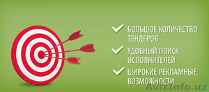 Поиск фрилансеров #873204