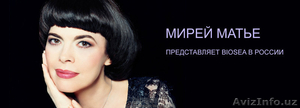 Выгодное Предложение По Созданию Бизнеса #891775