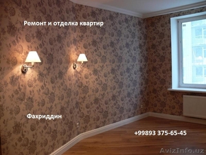 Производим Ремонт и отделку квартир #883797