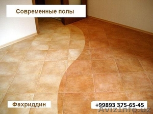 Современные полы #883778