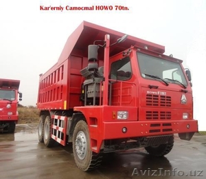 Карьерный самосвал Howo 70тн. ZZ5707V3840CJ #897397