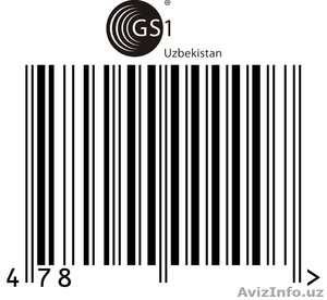 ШТРИХОВОЕ КОДИРОВАНИЕ ТОВАРОВ и ПРОДУКЦИИ #917733