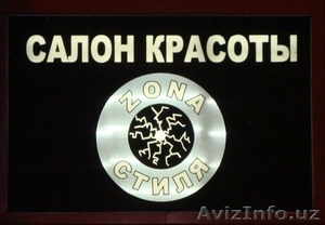 Дамский мастер парикмахер,   #785734