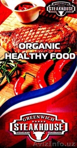 STEAK HOUSE....................................................... #920346