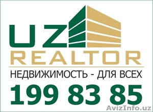 4-комнатная квартира с огородом на Саида Барака #908333