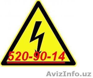 Электрик.. Сборка установка щитов управления,  силовых,  освещения и. т. п. Ремонт #927830