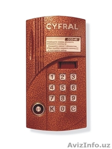 Ваша безопасность в наших дверях #933793