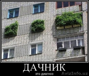 выгодная,  срочная продажа #922011