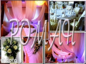 Качественное оформление свадеб,  юбилеев,  детских праздников и пр.  #938270