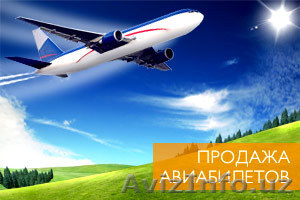 Продажа и Бронирование Авиабилетов по всем направлениям . #944937