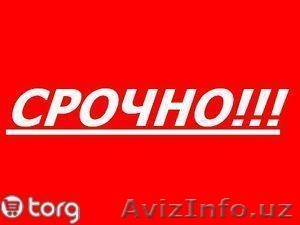 Продам 1 комн. квартиру Срочно Юнус-абад #955920