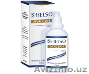 Косметическая компания HELSO приглашает к сотрудничеству дилеров и опт #963718
