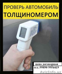 Вы понимаете , что вас обманывают нагло.Стоп, купи прибор для оценки АВТО! #955940