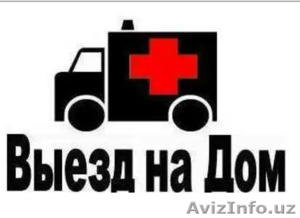 Качественная установка быстро. Качественно. Недорого. Гарантия #974431