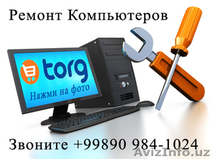 Ремонт. Качественная установка windows в Ташкенте.  99890 984-1024 #997933