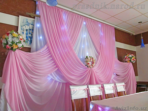 Оформим Ваше торжество в лучшем виде!!! #1007244