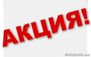 обмен рабочих нерабочих комплектующих на новые  #1002892