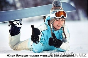 Зона отдыха - 