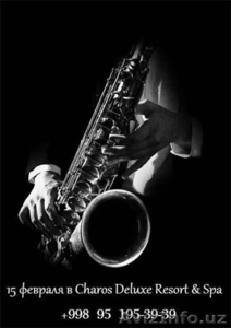 14 февраля — Happy Friday в Charos Deluxe Resort & Spa #1038421