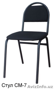 Стул для посетителей МСО-7 #1039505