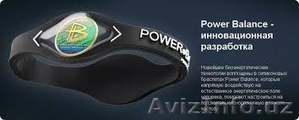  браслеты power balance оригинал! 998981260218 #1069912