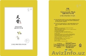 Продам GINSENOSIDE MASKPACK(Корея) Ищу бизнес партнёров для реализации #1082184