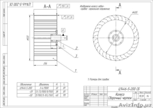 Циклоны,  вентиляторы, емкость,  дымососы,  насосы - рабочие чертежи #1080921