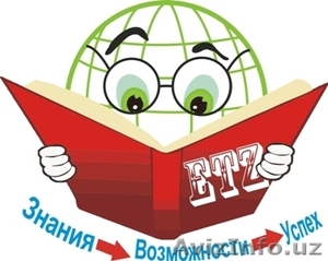 Учебный центр приглашает всех желающих на курсы БУХГАЛТЕРИИ и 1-С #1122928