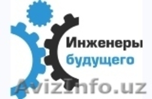 Торговое,  архивное,  складское оборудование #1113034