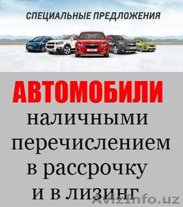 Сдам в аренду с выкупом любые ШЕВРОЛЕТ,  на выгодных для Вас условиях #1115802