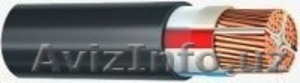Кабель силовой,  негорючий предлагаем оптом со склада. #1113290